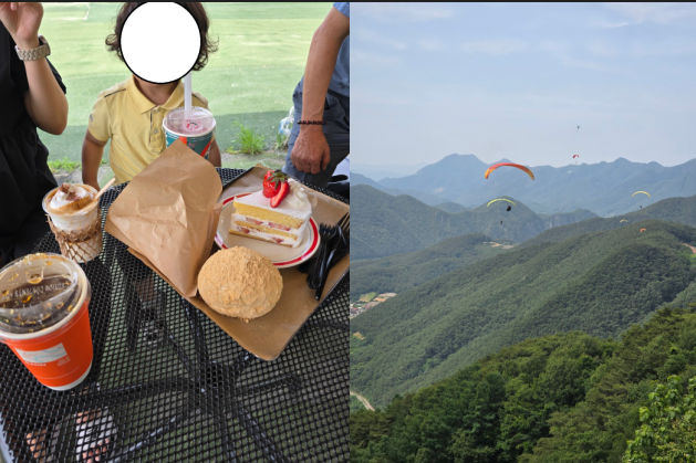 카페산의 전망