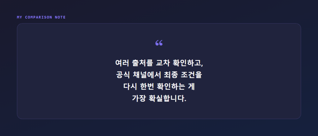 스마트폰 화면에 삼성닷컴 사전예약 페이지를 띄워놓고 스펙을 비교하는 모습